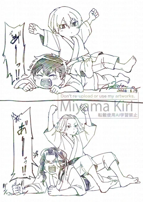 劇的に何も変わらないおさなな🌾と🐺ビフォーアフター 