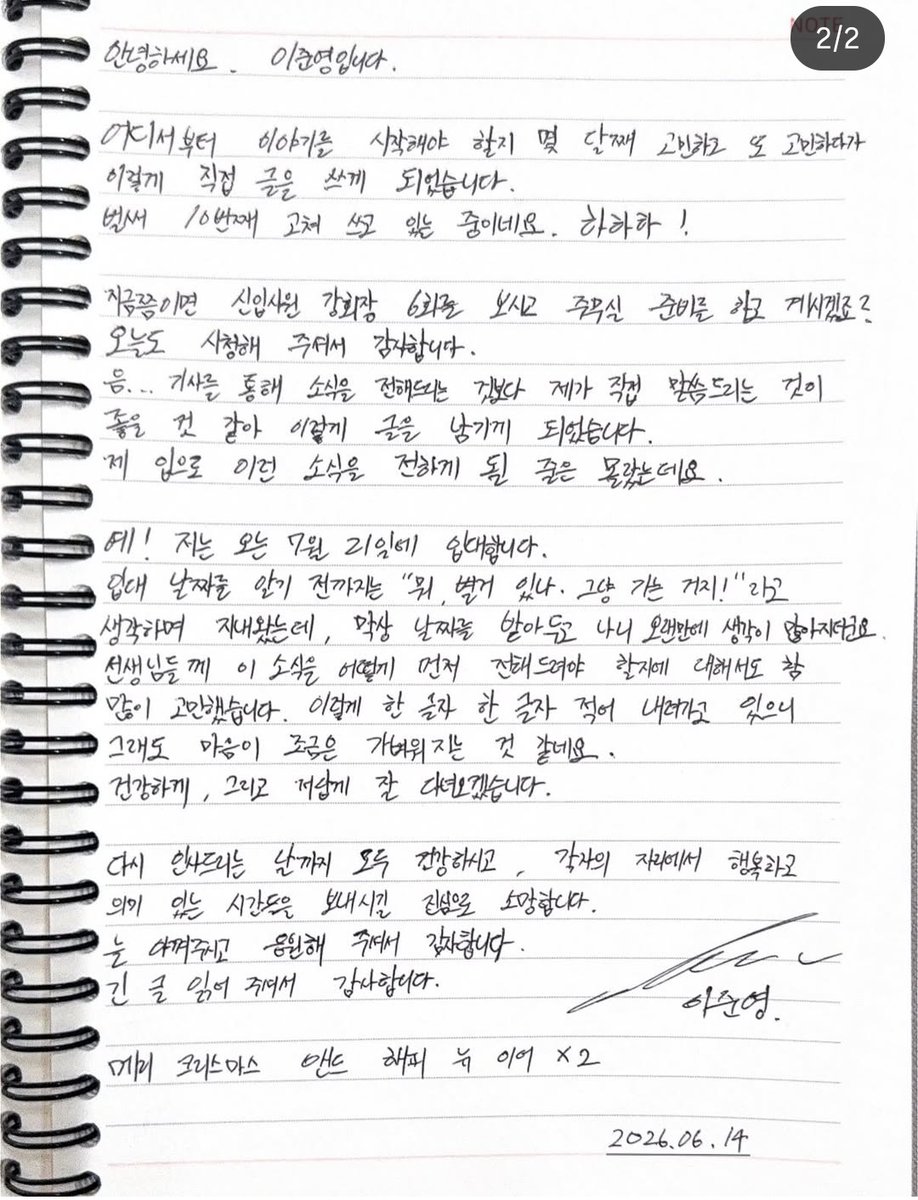 이비 tweet media