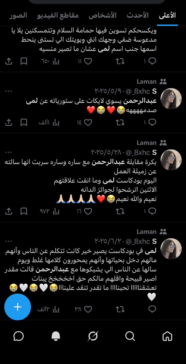 iicc04's tweet photo. @_8xhc @AZSTW2 خليك بأوهام التشبيك ياخريه وتقول خلي الدين لي الله يكرم الدين عنك وعن عقليتك الرْق https://t.co/E2YXm54WGs