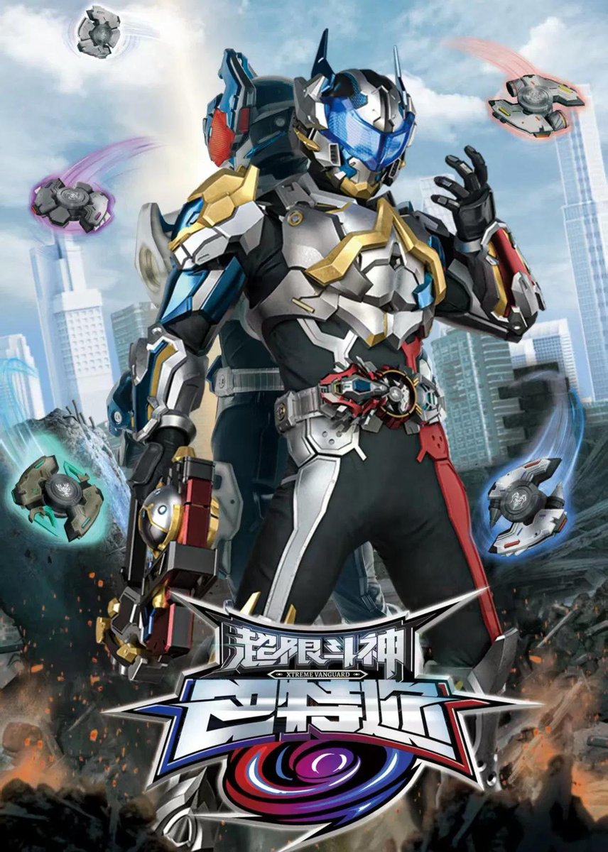 TrueSpartanMKVI's tweet photo. @Mrdiscman @NitroSpidey Honestly it reminds me of Flashgitz trying to be mean spirited over Glitch+Vivziepop and saying "lack of male focused indie shows" by advertising Space King

Honestly I would say he is totally wrong when there are some indie shows are male focused especially in China https://t.co/jxo5pDNXwk