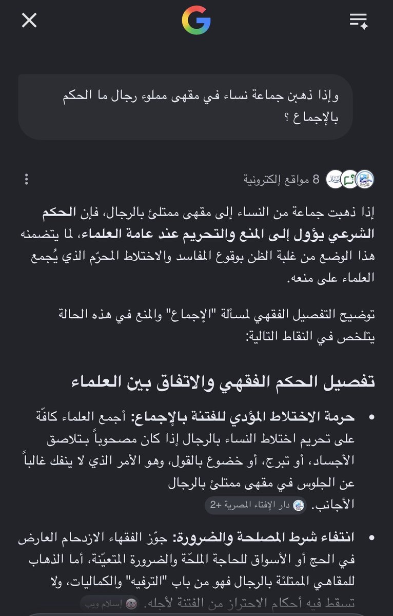 j__uk's tweet photo. طالما كلمة الحق بتتفسر اني أدور معجب تفضلوا كحلوا عيونكم ولا يكثر . قليلات حياء وجيههم مغسولة بمرق . الله لا يبتلينا https://t.co/foN7mddnp1