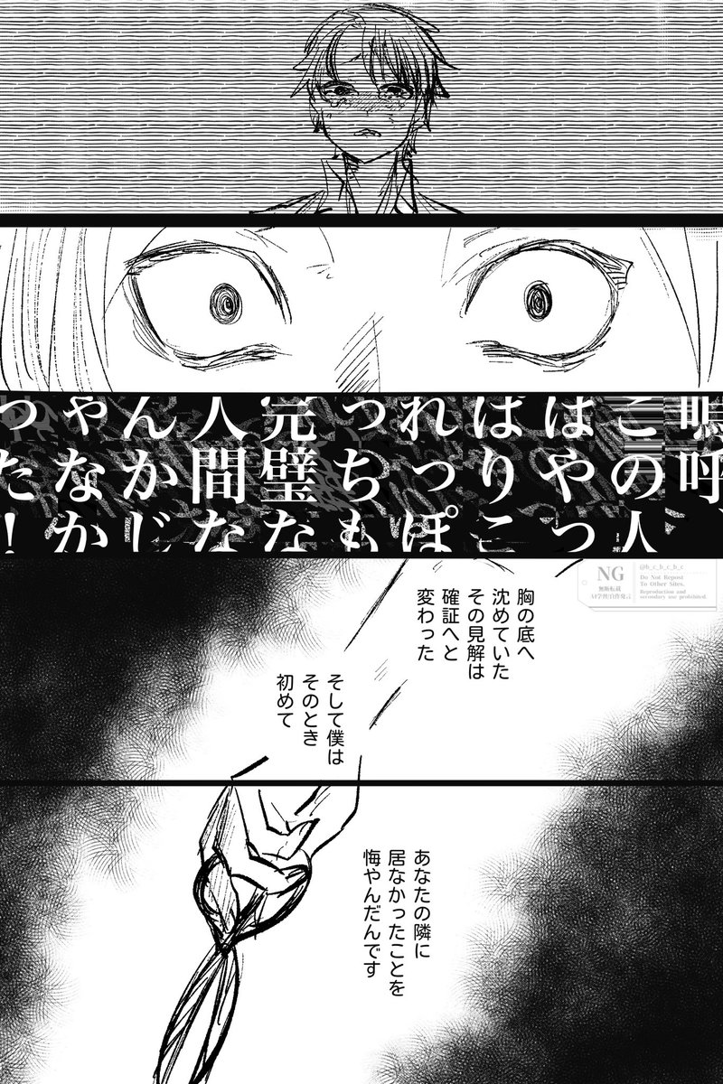 b_c_b_c_b_c's tweet photo. オトスバ ｶｻﾈﾙ軸 王選後 終 2/2 https://t.co/jyHab8qiMi