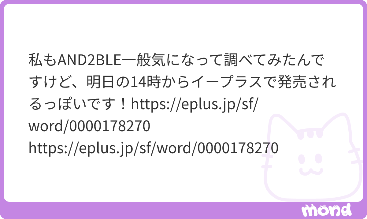 ええ本当だ😂ありがとうございます🙏🏻