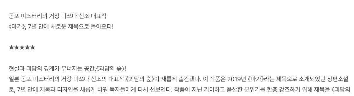 aunteppie's tweet photo. 요즘 세상에 발음이 쫌 불미스럽긴 했죠 https://t.co/fggUVcvKMC
