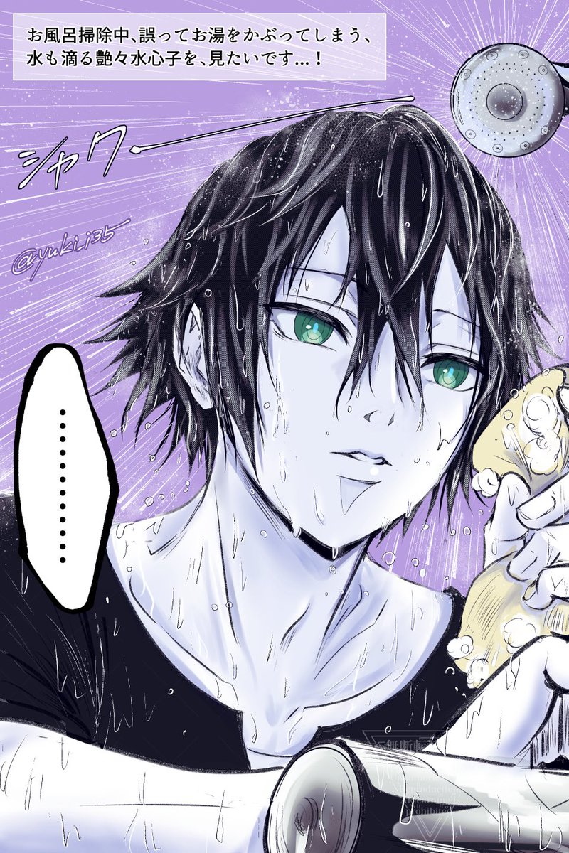 ユキページ ユキ (@yuki_i35) / Posts / X