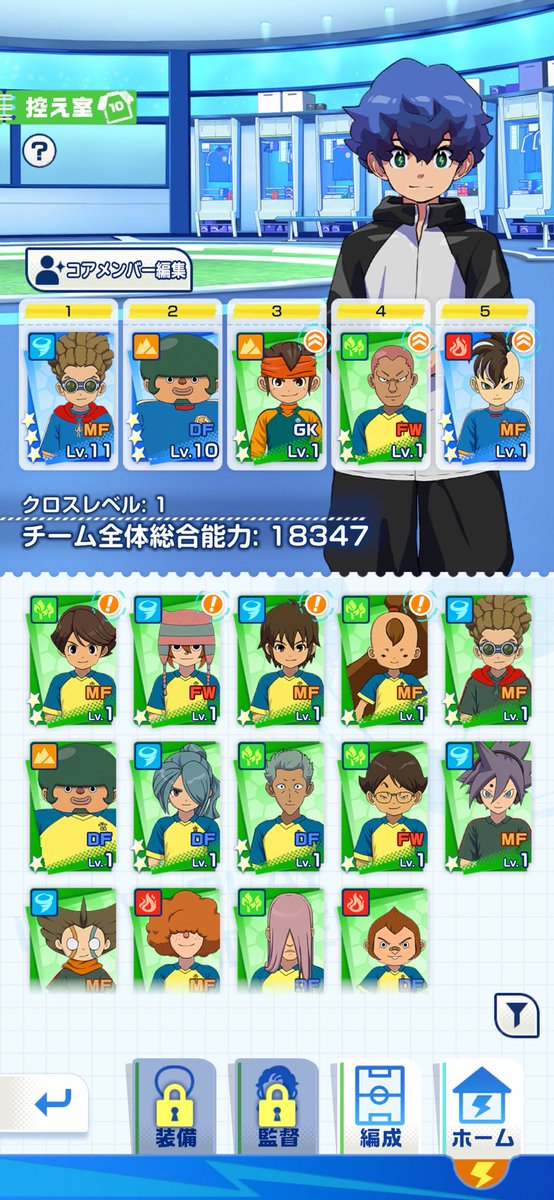 _miaao0's tweet photo. はじめた😾 https://t.co/PD7gWZDGJE