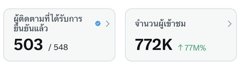 สวัสดีครับบบบบ tweet media