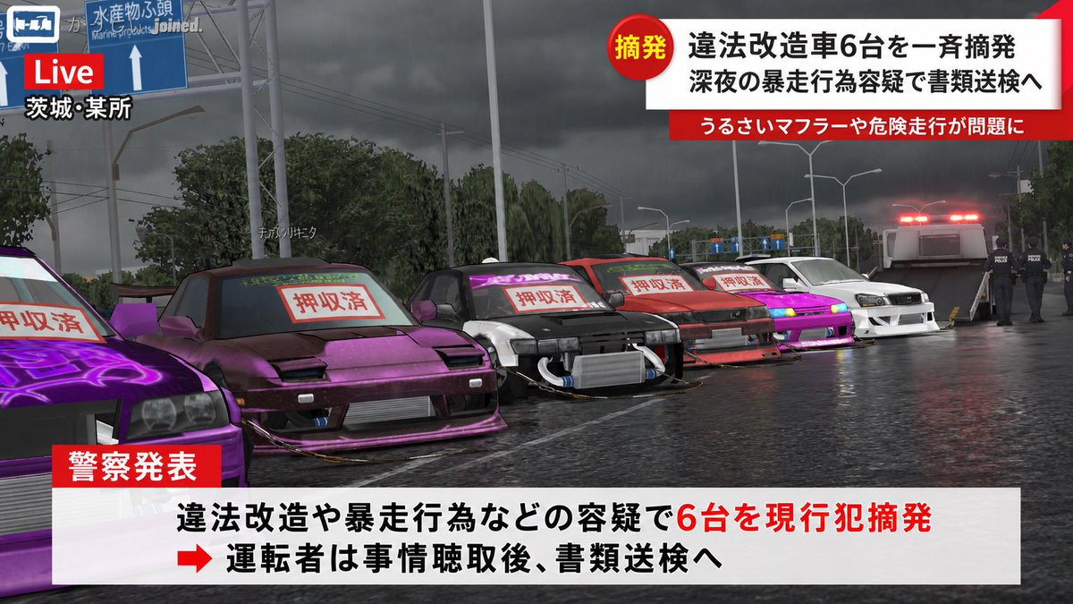 night_guy1618's tweet photo. あちゃー https://t.co/35BjobW6Py