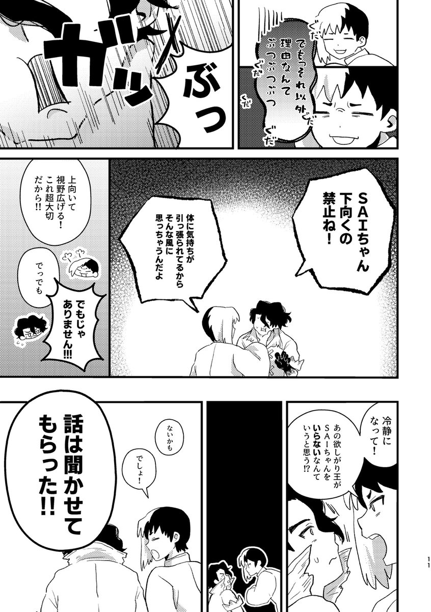 muti_777's tweet photo. (2/5) https://t.co/vEgeVS3k2Z