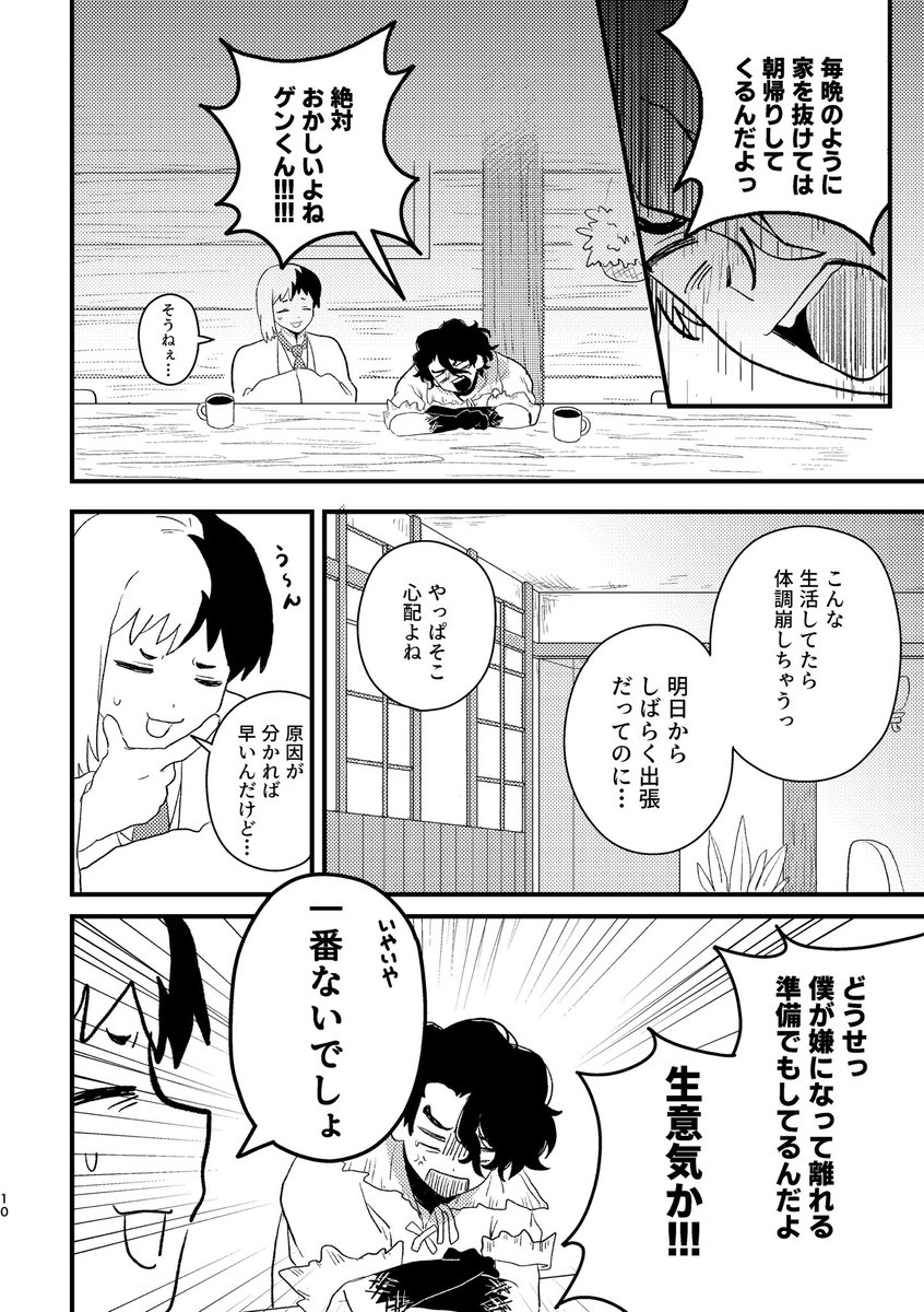 muti_777's tweet photo. (2/5) https://t.co/vEgeVS3k2Z