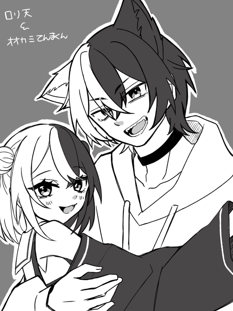 tenma59's tweet photo. ロリてんとオオカミてんまくん落描き
#天魔境 https://t.co/QlY72evj1V