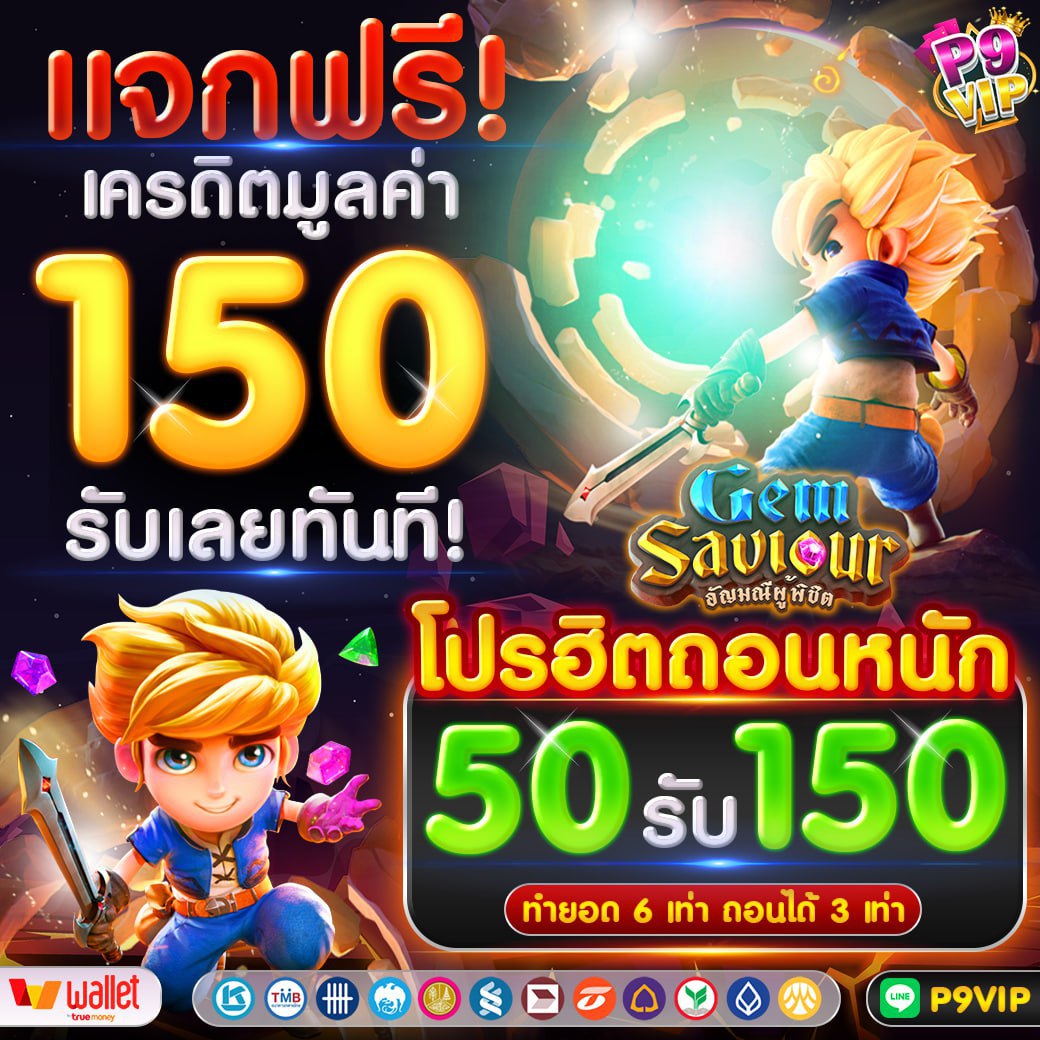 phay85074's tweet photo. แจกเครดิตฟรี ไม่ต้องทำกิจกรรม💓
แจกให้เลยทั้งสมาชิกเก่าเเละใหม่.📌

🛞โค้ดฟรี 150.- ไม่ต้องแชร์เฟส
CODE : 8T9KIB4OMUSR11A92520
คลิ๊ก : https://t.co/YU6ujq7I2i
(ห้ามพลาดรีบด่วนก่อนโค้ดเต็ม)

#เครดิตฟรี #โค้ดเครดิตฟรี #เครดิตฟรี2025 #เครดิตฟรี #แจกจริง2025 #เครดิตฟรีกรอกโค้ด https://t.co/AmGDRJLUFQ