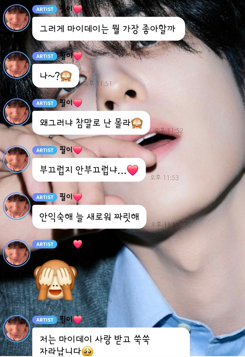 ae_ongee's tweet photo. 입 찢어지게 웃는중 https://t.co/zOanTqKClG