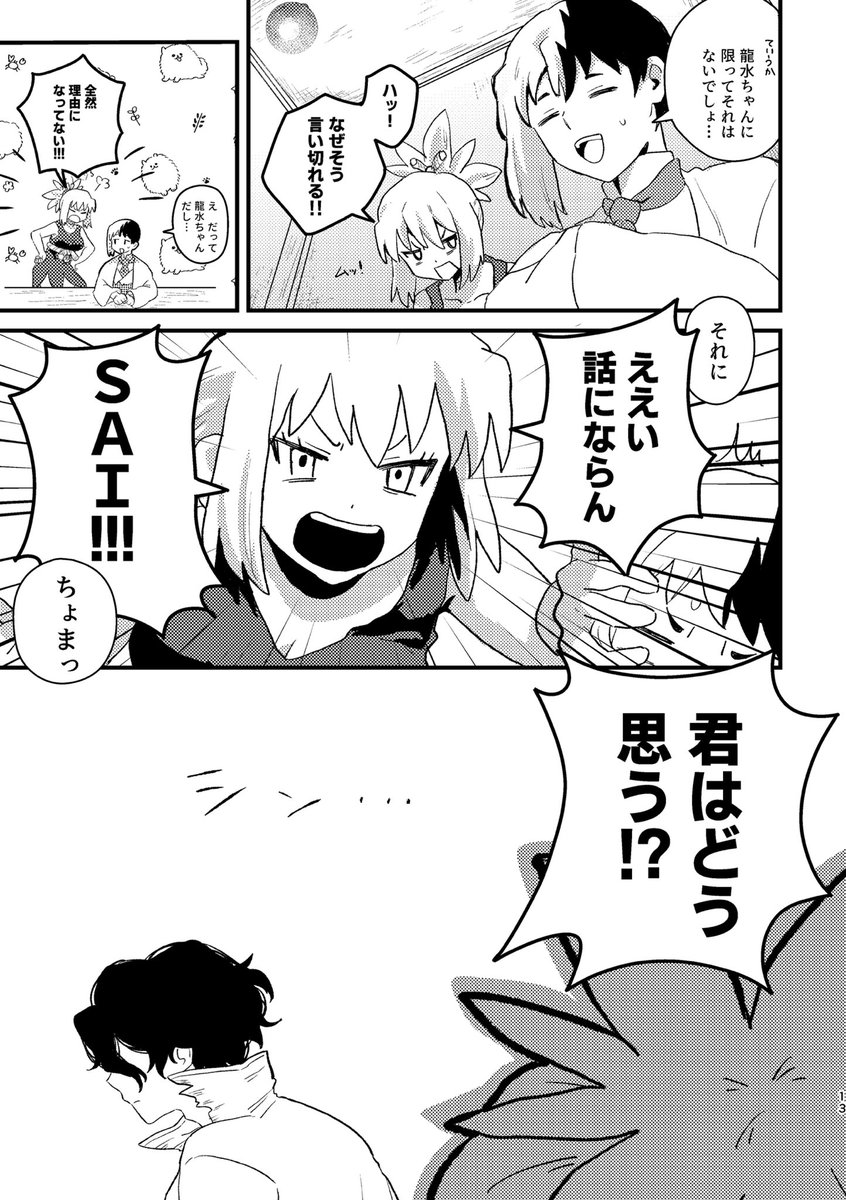 muti_777's tweet photo. (3/5) https://t.co/FDjW8HVc8u