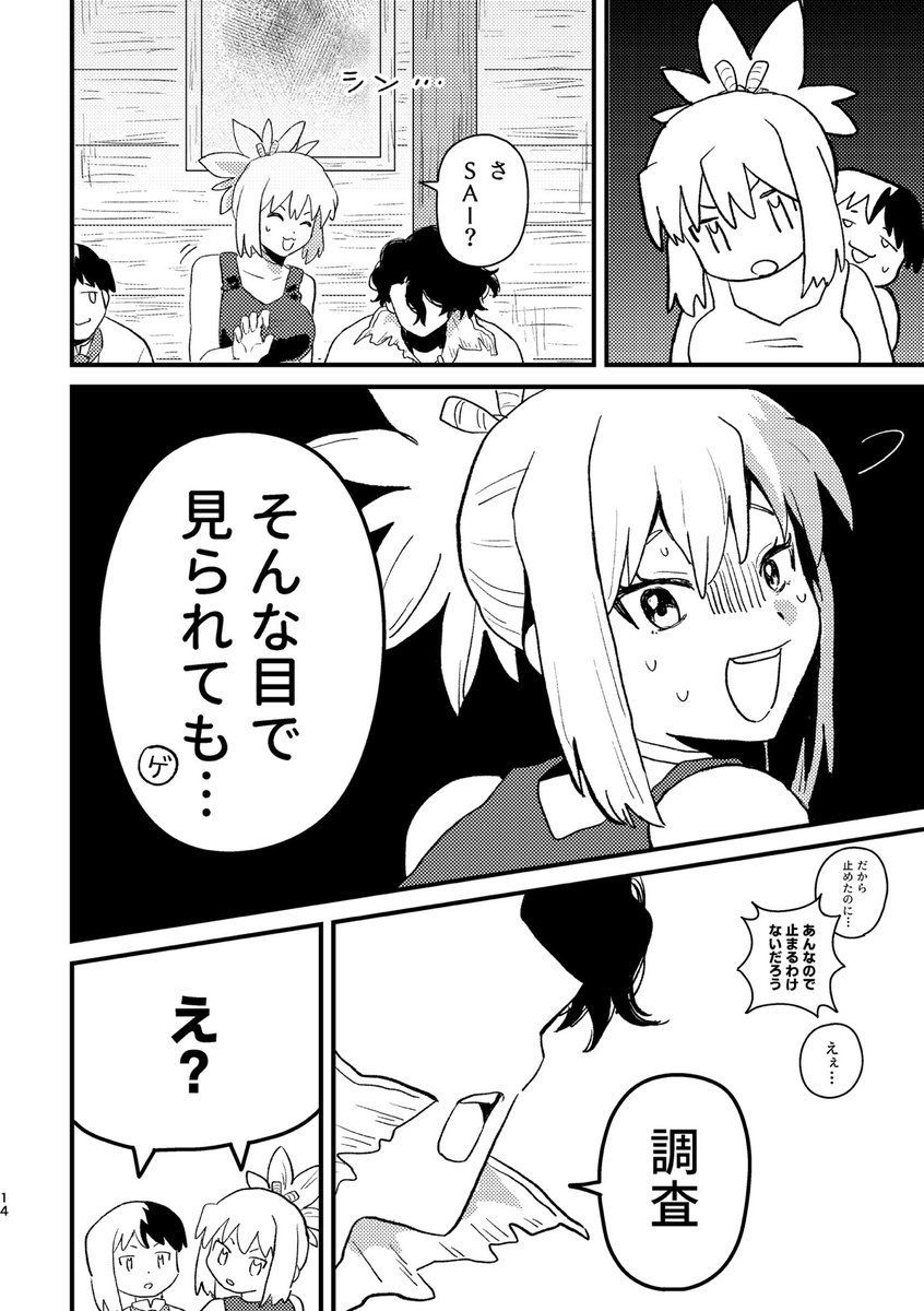muti_777's tweet photo. (3/5) https://t.co/FDjW8HVc8u