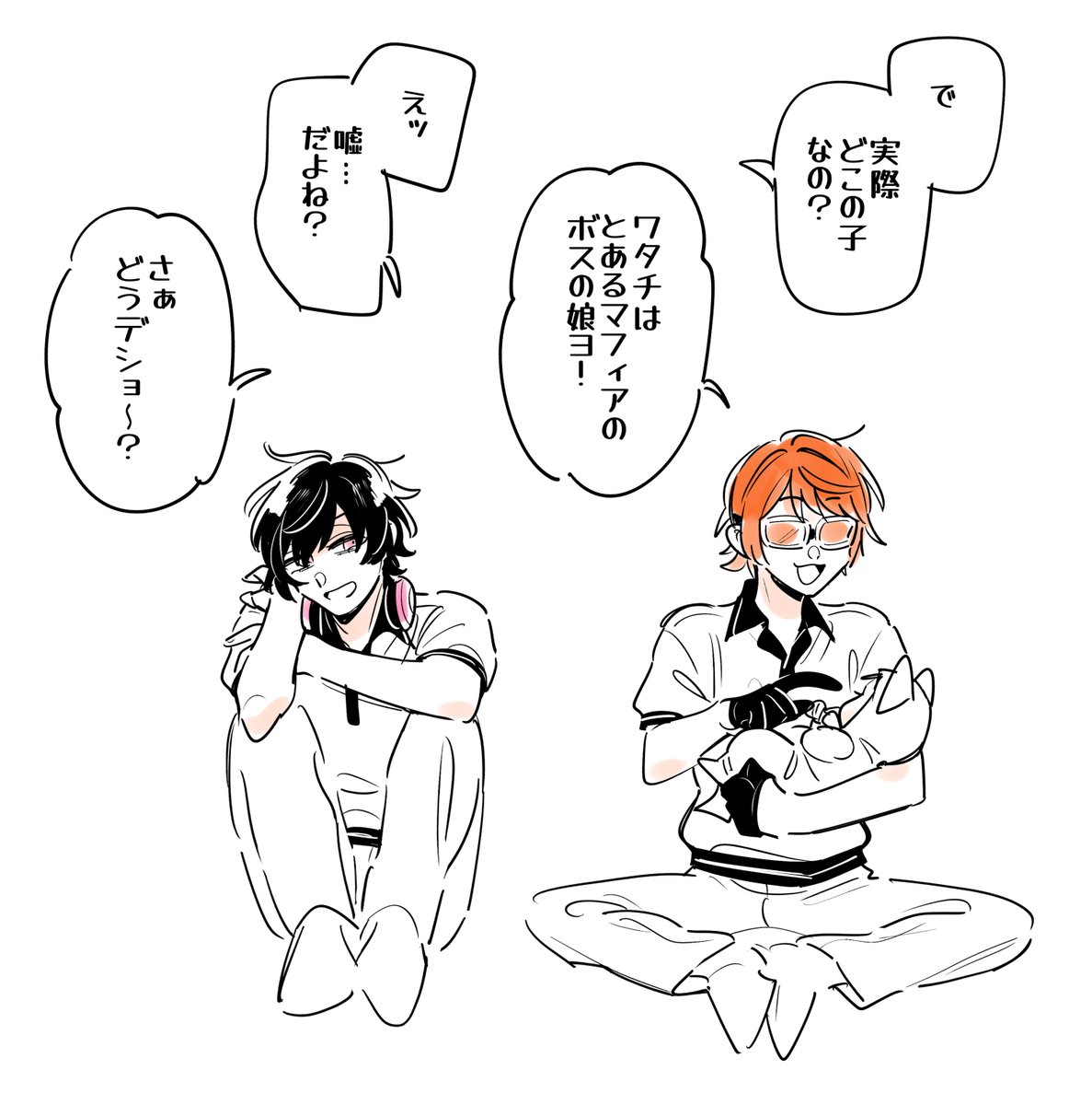フェイビリ未満🎧🍭 