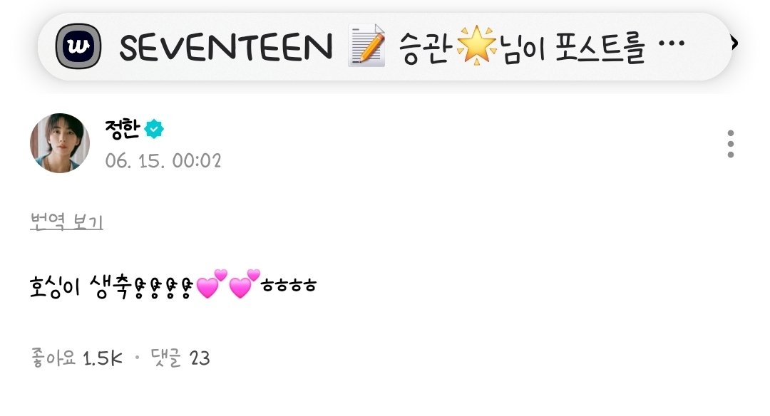 cherryb_1004's tweet photo. 호싱이 생축♡♡♡ https://t.co/YzP6i5dZxg