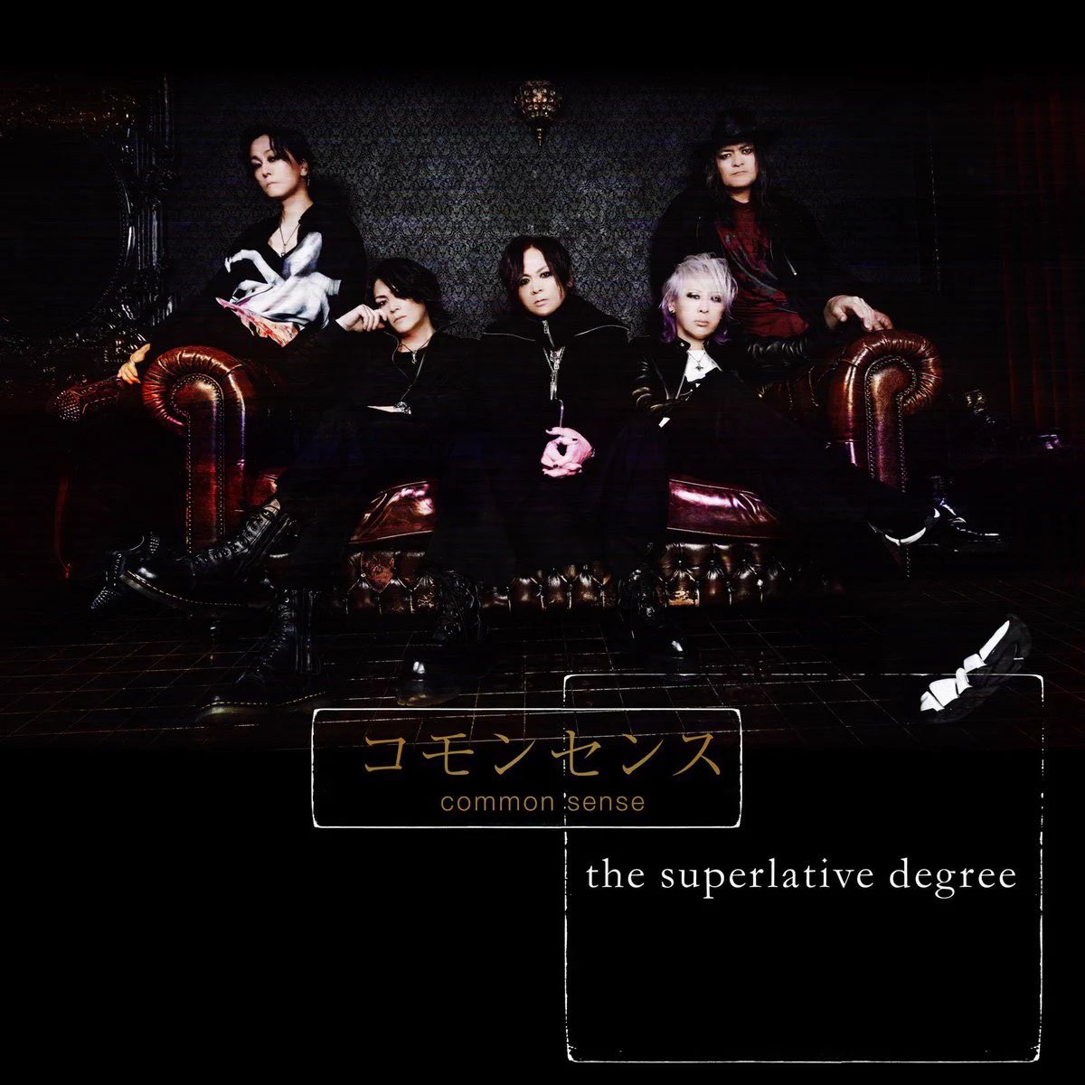 邦楽 GOATBED the superlative degree TSDGB2026 Highlights by the