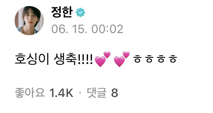 onlyoo_n's tweet photo. 생축요정 하니님💕💕 https://t.co/po49wwStNl