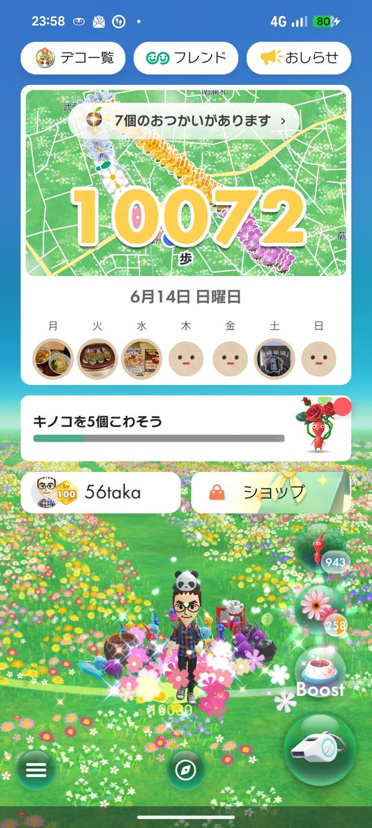okarobo56's tweet photo. 土日に仕事があって、ピクミンブルームのコミュニティーデイがあったことをすっかり忘れていて、22時45分頃にあわてて歩数稼ぎに外出。
なんとか23時57分に1万歩達成。
ギリギリセーフ。 https://t.co/ImHkRVfYAB