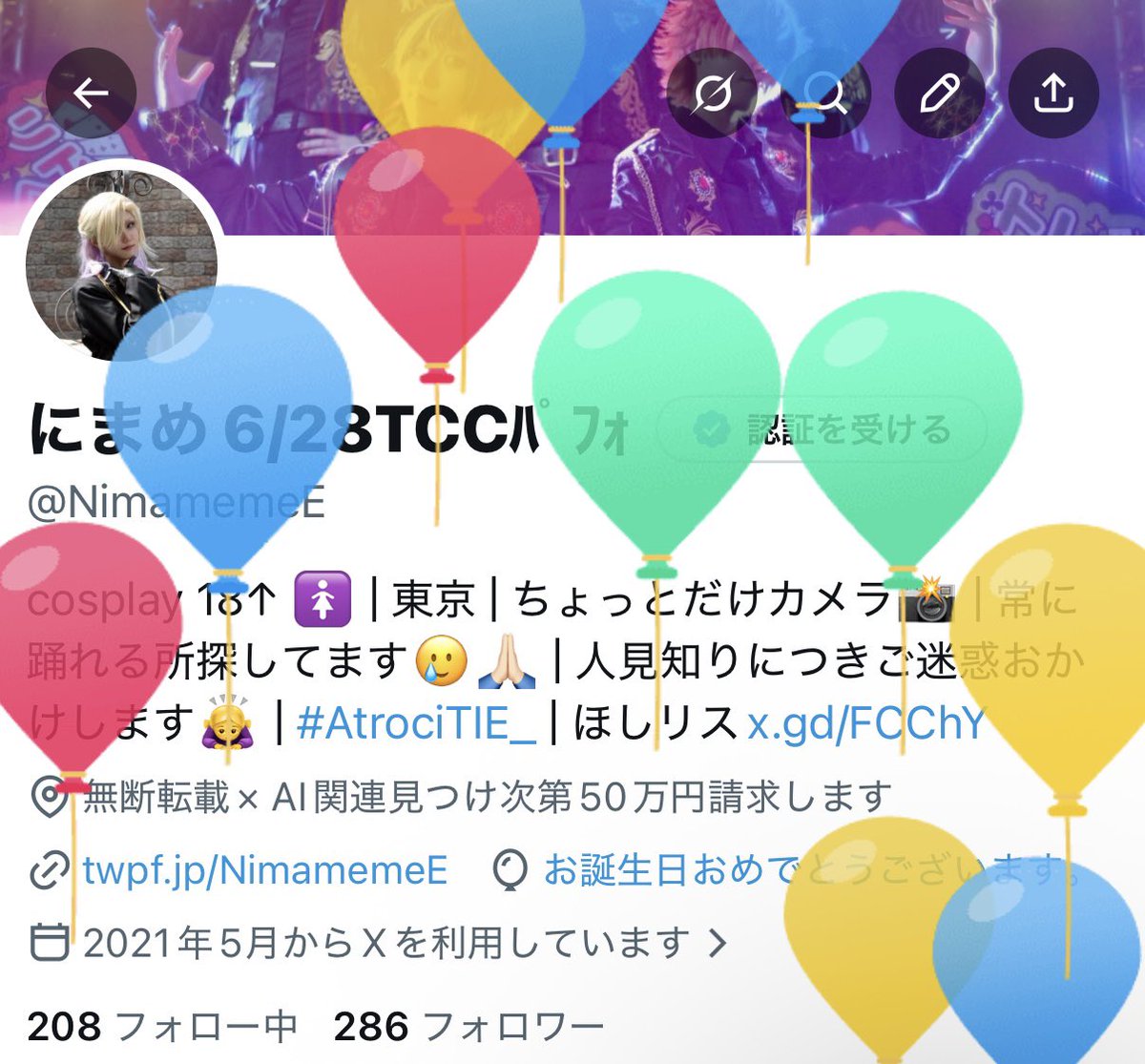 にまめ 6/28TCCﾊﾟﾌｫ tweet media