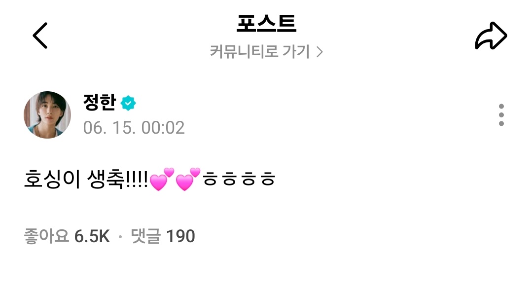 dal9oo5's tweet photo. 윤앤부 출석 확인이요~💖 https://t.co/Kr123OaZfC