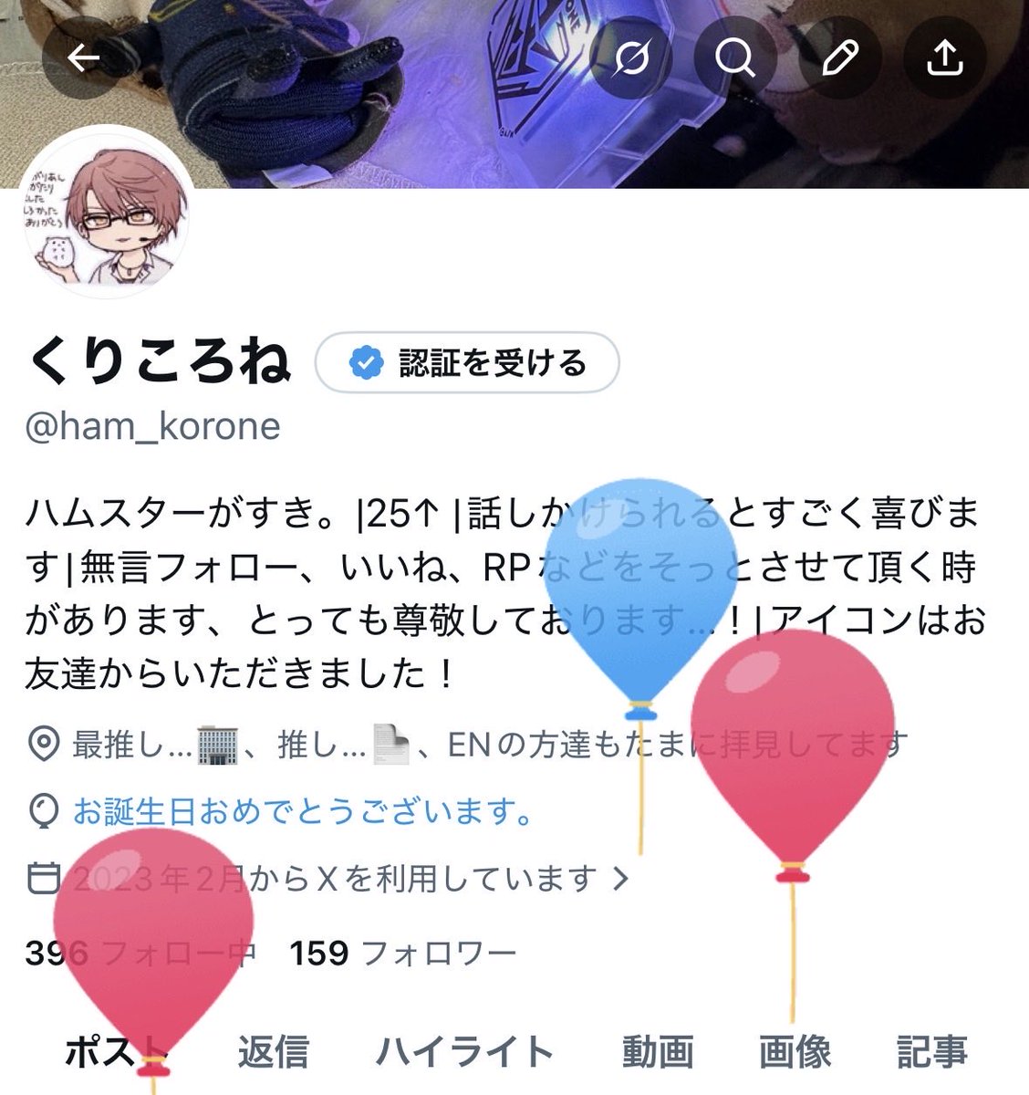 ham_korone's tweet photo. 本日誕生日を迎えました〜‼️

最近なかなか浮上できていないですが、元気！です〜‼️

またみなさまとお話しする機会をたくさん作りたいな…とひっそり思っております… https://t.co/q6iDJzvx6i