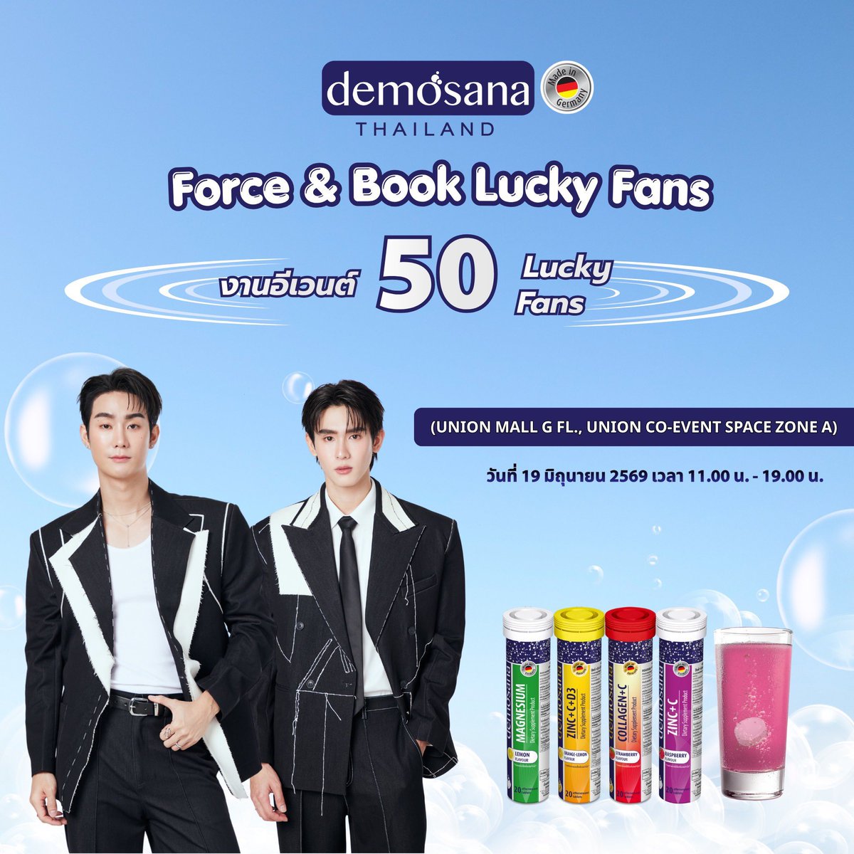 magrok09's tweet photo. รับกรอกฟอร์มงาน #DEMOSANAXFORCEBOOK
300฿ กรอก 1:1
ไม่มีมัดจำ จ่ายหลังมีชื่อ
ดูผลงานที่ #.magrokกรอกฟอร์มรีวิว สนใจสอบถามเพิ่มเติม dm or line https://t.co/TQ1CabraRh