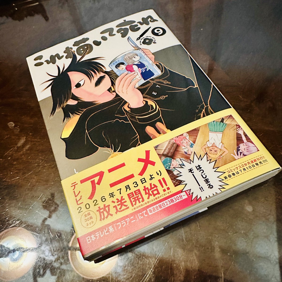 sweetpulse's tweet photo. まもなくアニメが放送開始！
「これ描いて死ね⑨」みんなが主役感ある https://t.co/dsZ3lOh9CA