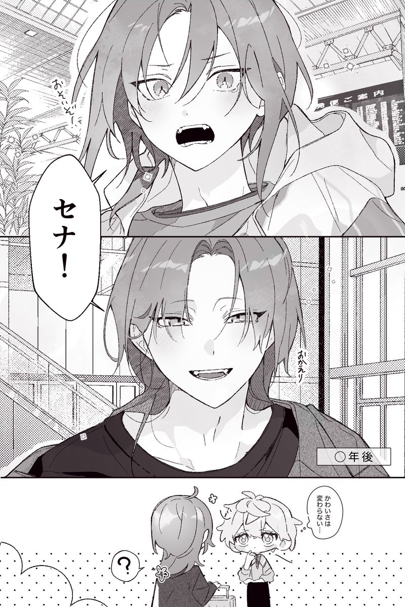 nknw_6's tweet photo. 男の子の成長は一瞬 https://t.co/UNCeQTrRC2