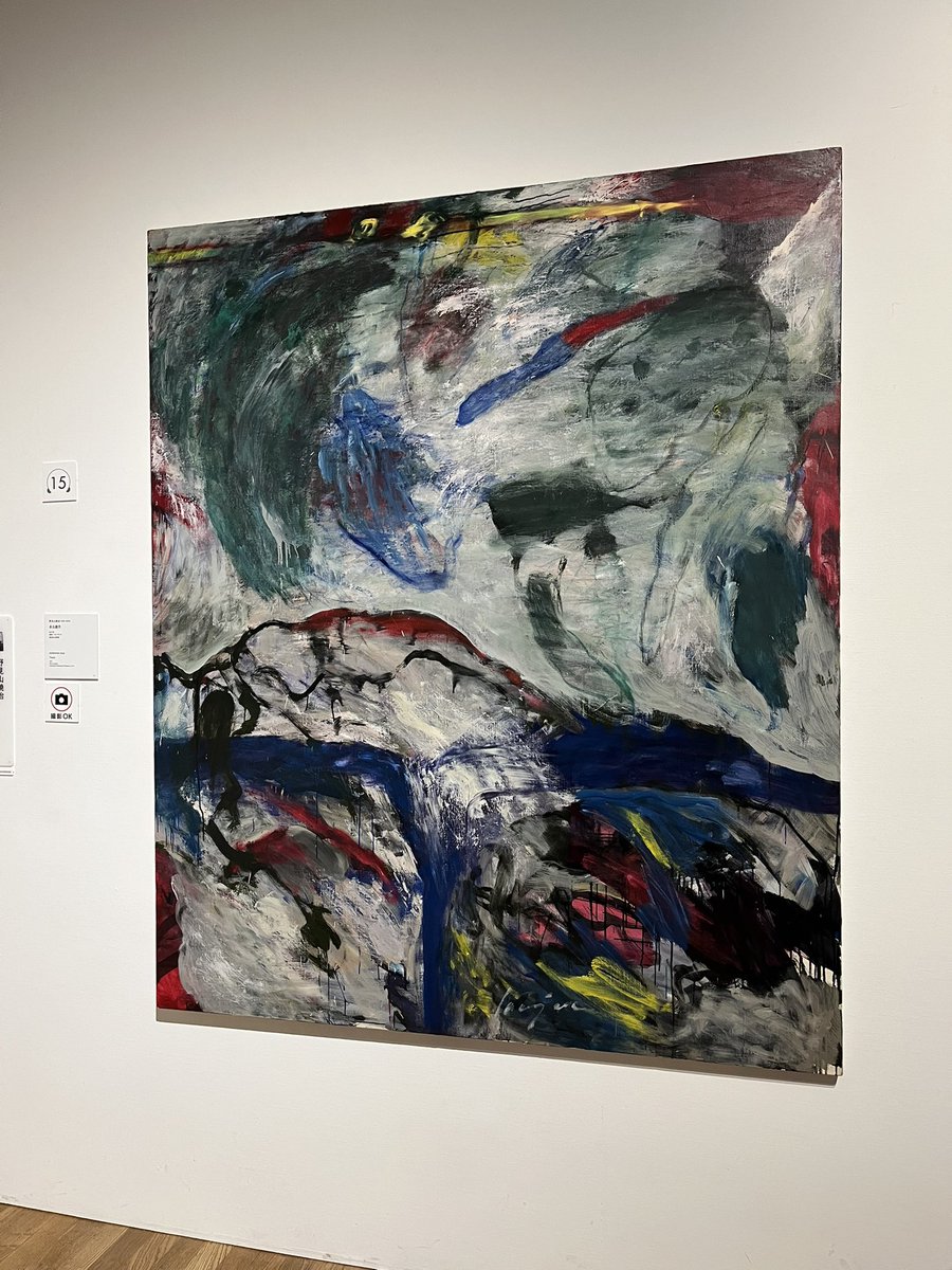 AnkoYA_anko's tweet photo. 日曜美術館50年展　#藝大美術館

展示のコンセプトは「誰がどのように感じて言葉にしたか」がメインだった。
作品は日本中からいろんなジャンルの名作を集めた感。

人が多い上に、家族でお喋りしながら見ている人が多かった。TV番組がベースだからかな？
写真はピカソと野見山暁治 https://t.co/AxoYHUqDKy