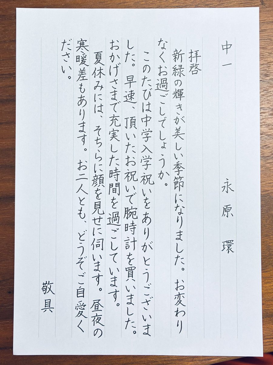 sigurepunch008's tweet photo. 配信で書いたやつです。 https://t.co/6bdGLPKNoY