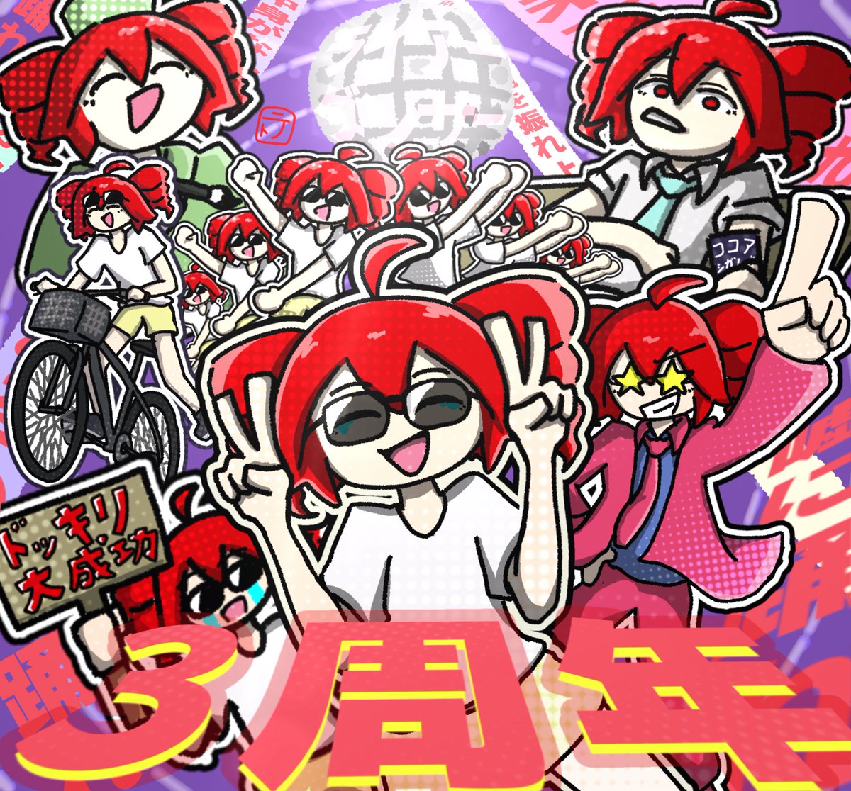 ゼロサン tweet media