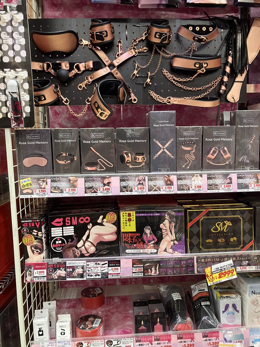 omote4649's tweet photo. 久しぶりにアダルトグッズ見てきました🥺 https://t.co/o5MWFWxuwa