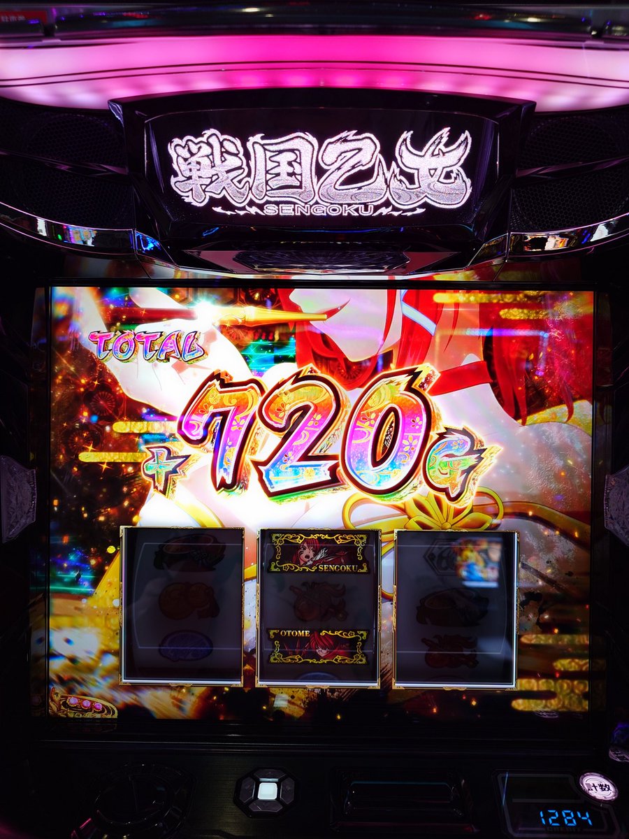 JUM_now's tweet photo. 白ノブで一���+720G‼️
ちょい上乗せでそのままエンディング。
その後、真強カワに入るものの駆け抜け。
ヨシテルモード示唆だったので追いかけてみるも、モードＢ周期天井で約500G。
再び真強カワに入るもまたも駆け抜けで-500枚減らしてたw

初打ちでいろいろ見れて楽しめました✌️ https://t.co/60Fs5jutMj