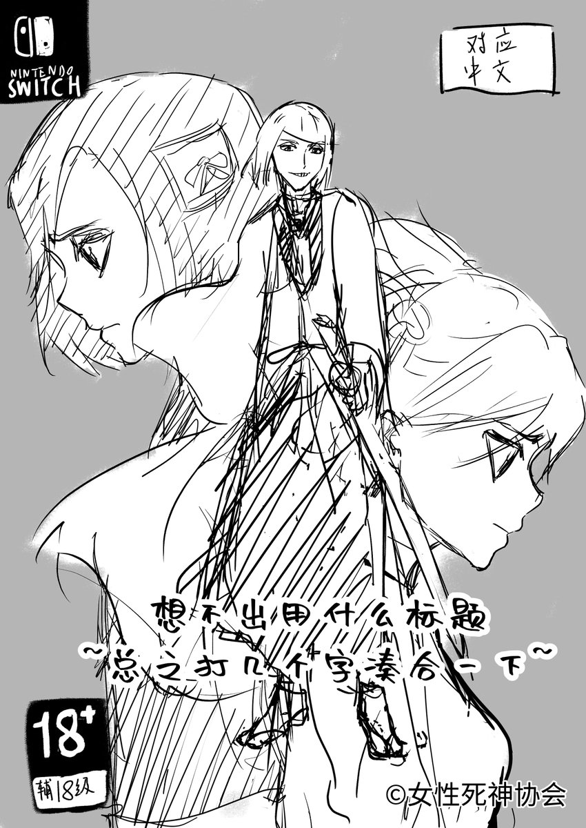 我草恶俗啊 tweet media