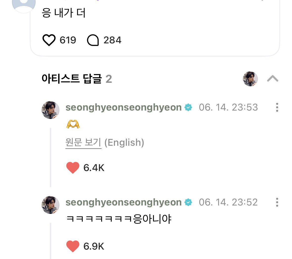 두반(mmongkikiugi) tweet media