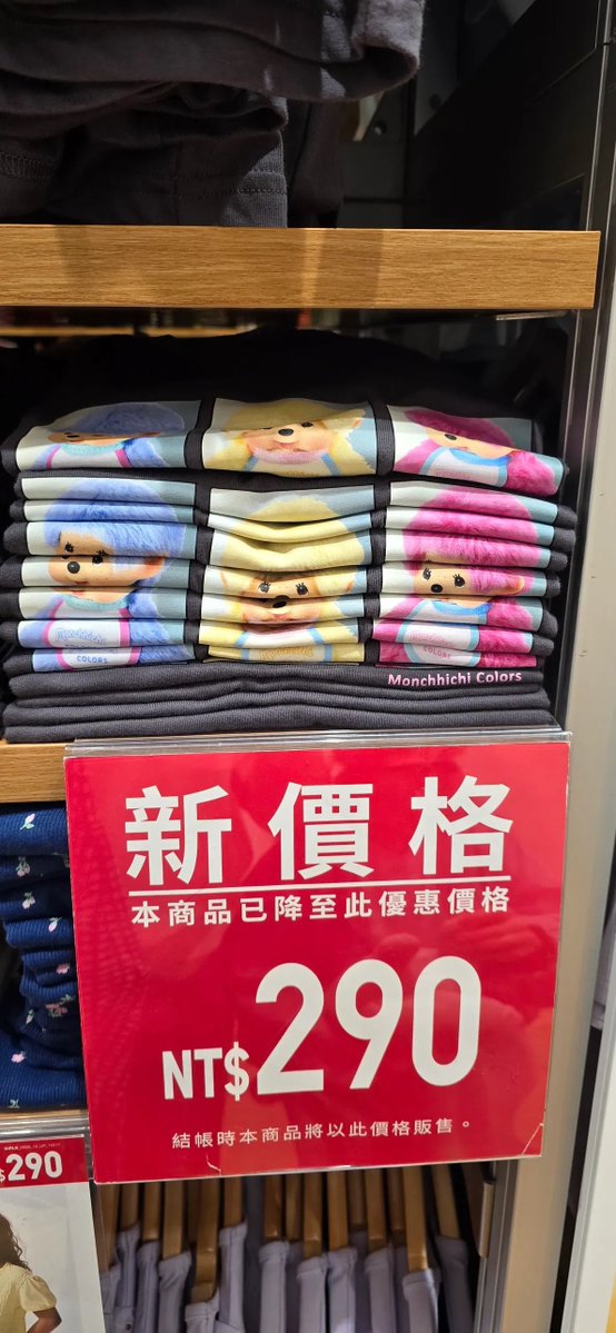 Dekchaikumkom's tweet photo. เห้ยอันนี้เริสอะแก พับเสื้อยังไงให้ปังขนาดนี้อะ 

Cr. Harriethsiao https://t.co/tMPlVwuLSS