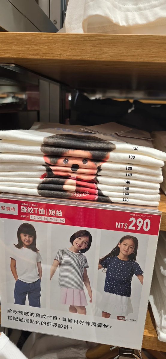 Dekchaikumkom's tweet photo. เห้ยอันนี้เริสอะแก พับเสื้อยังไงให้ปังขนาดนี้อะ 

Cr. Harriethsiao https://t.co/tMPlVwuLSS
