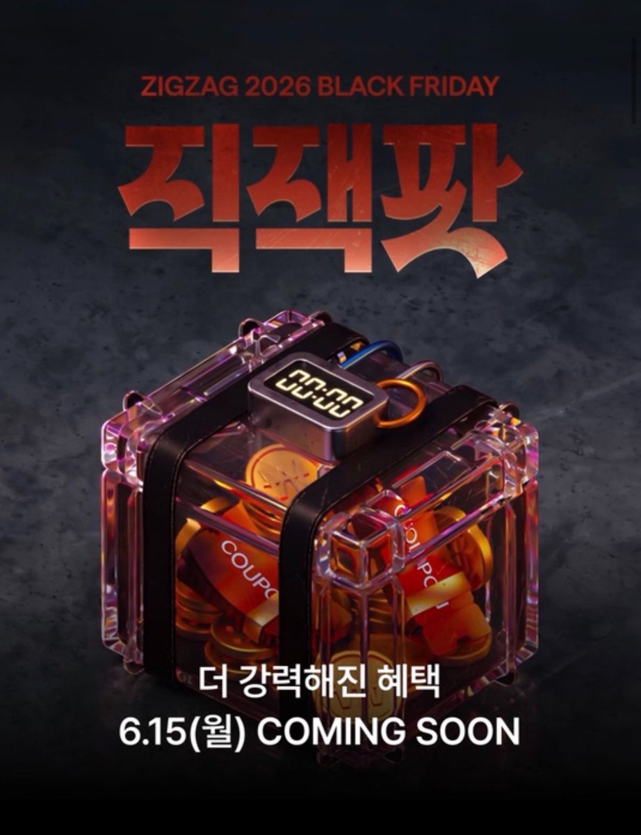 orezzol's tweet photo. [광고] 

#RT 추첨 한 분께 직잭 쇼핑지원금 10만원 쿠폰을 드립니다‼️

지그재그 여름 블프 직잭팟 드디어 오픈💥
제가 스토어별 인기템들 다 입어보고 왔는데 타래로 세일할 때 사면 좋은 추천템들 털이 시작..✌️ https://t.co/yjUyffH2r0