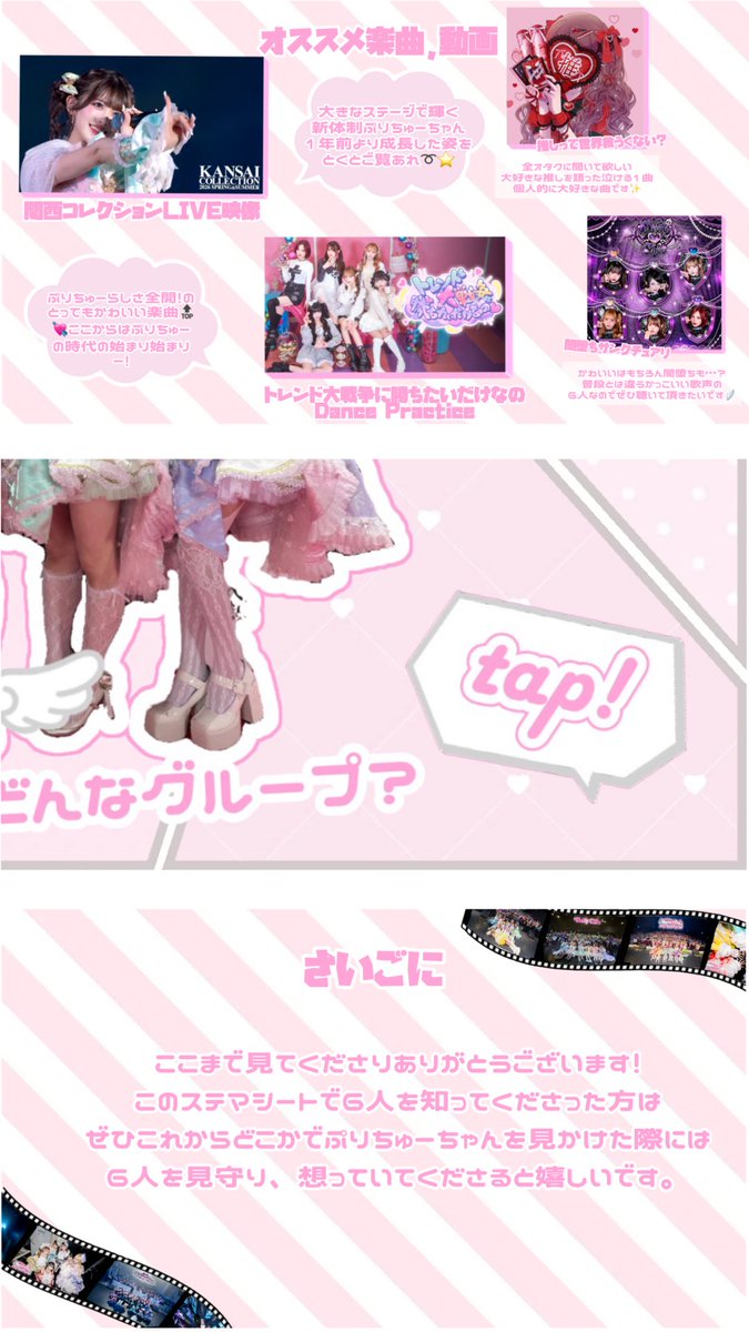 rikongelsuki's tweet photo. ⊹ ♰︵︵︵︵ ᧔ ⑅ ᧓ ︵︵︵︵♰ ⊹
　 ┊ 　┊ ┊　 ┊ ┊　 ┊ ┊
　 ┊ 　⊹ ˚　　 ⋆｡ 　⟡ ˚ ⋆ ⊹ 
　 ✧ ⋆⠀⠀⠀
     𝑷𝒓𝒆𝒕𝒕𝒚 𝑪𝒉𝒖𝒖 
 ︎ ︎ ︎ ︎ ︎ ︎ ︎ ︎ ︎ ︎ ︎ ︎ ︎ ︎ ︎ ︎ ︎ ︎ ︎ ︎ ︎ ︎ ︎𝟏𝒔𝒕 𝑨𝒏𝒏𝒊𝒗𝒆𝒓𝒔𝒂𝒓𝒚 https://t.co/IvMfAVbdGS