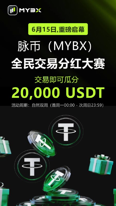MYBX中文 tweet media