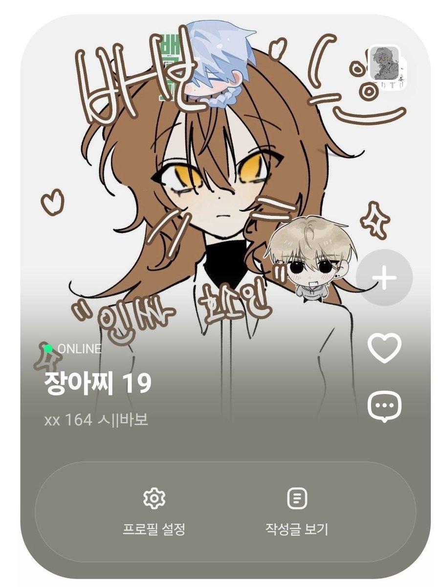 걍감 tweet media