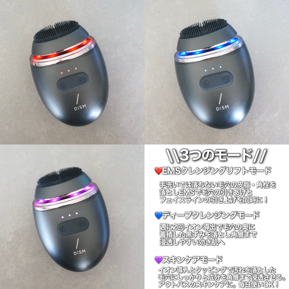 _rin_910's tweet photo. DISMさまからいただきました

毛穴のエイジングケアと
顔のリフトケアを同時に叶える
1台4役の多機能洗顔ブラシ。

最近どハマりしてるアイテム♡
これを使うとしっかり毛穴の汚れが
落ちてるのを感じられる！！
シュッとしてツルツルになる感覚✨

使用後は丸洗いできるのも◎

#ガチモニター_DISM https://t.co/Y1BxwBMIaG