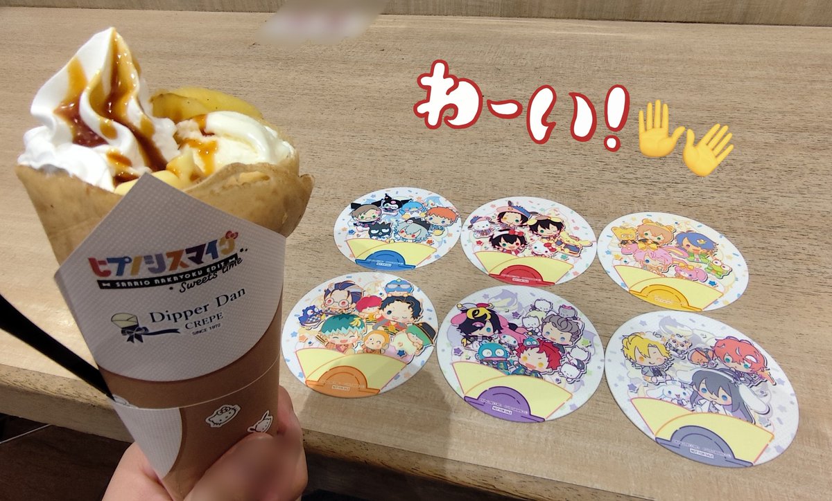 283_basa09's tweet photo. コースターコンプできたからラストクレープ！！🙌グッズ届いたらまた食べに行く！！ https://t.co/bGnyF14CHs
