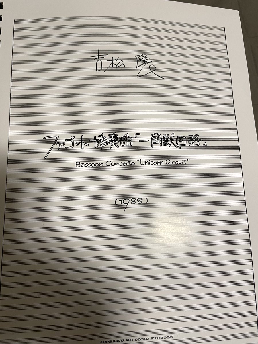 saxocrab's tweet photo. 来月上京の予定があるため購入した https://t.co/surQoXeBRq