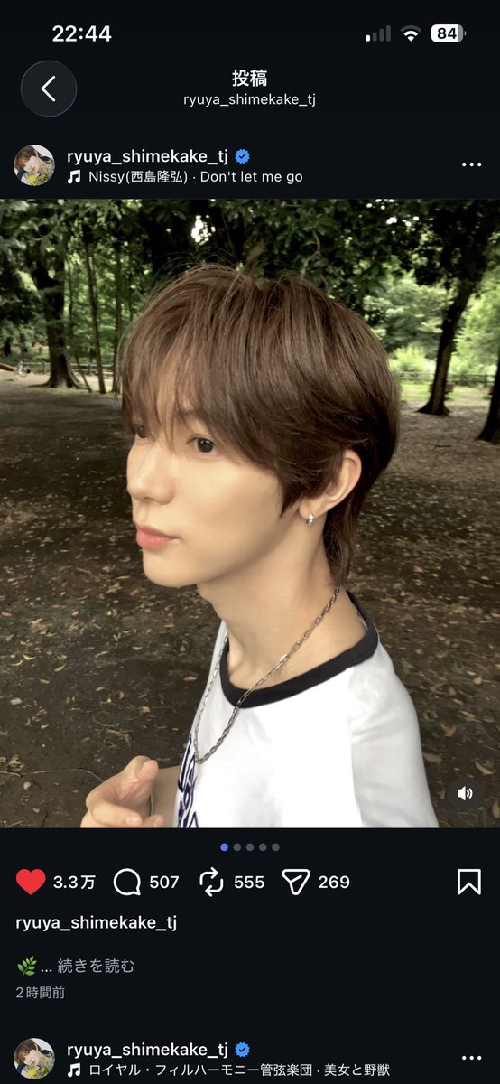 3chi__z4's tweet photo. しめくんNissy流してる選曲神🥹💖 https://t.co/wc7WLRjM8a