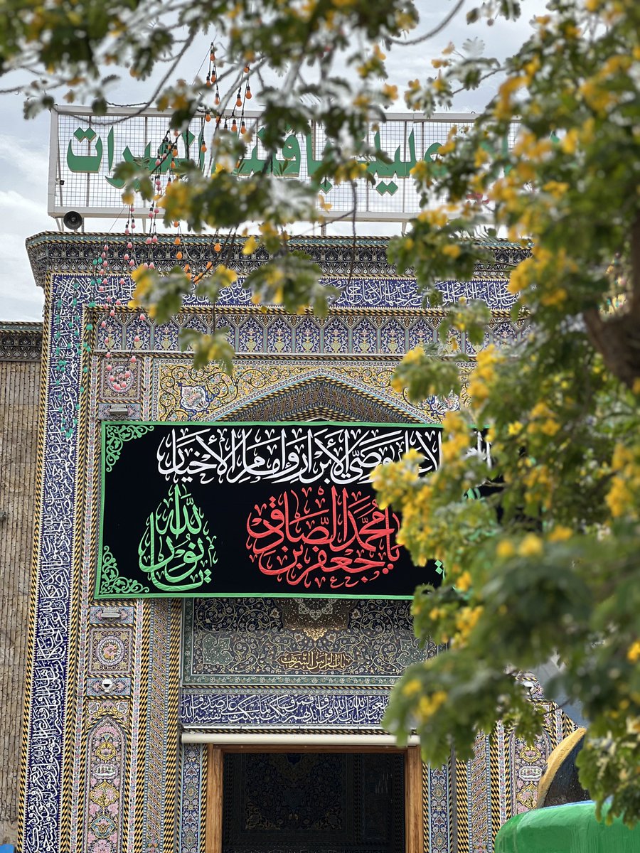 mulan107's tweet photo. سَأَبکيهِمُ ما ذَرَّ في الارضِ شارِقٌ
 وَنادى مُنادِي الخَيرِ لِلصَّلواتِ

وَما طَلَعَت شَمسٌ وَحانَ غُرُوبُها
 وَبِاللَّيلِ أَبْکيهِم وَبِالْغَدَواتِ https://t.co/47KmWAxeDF