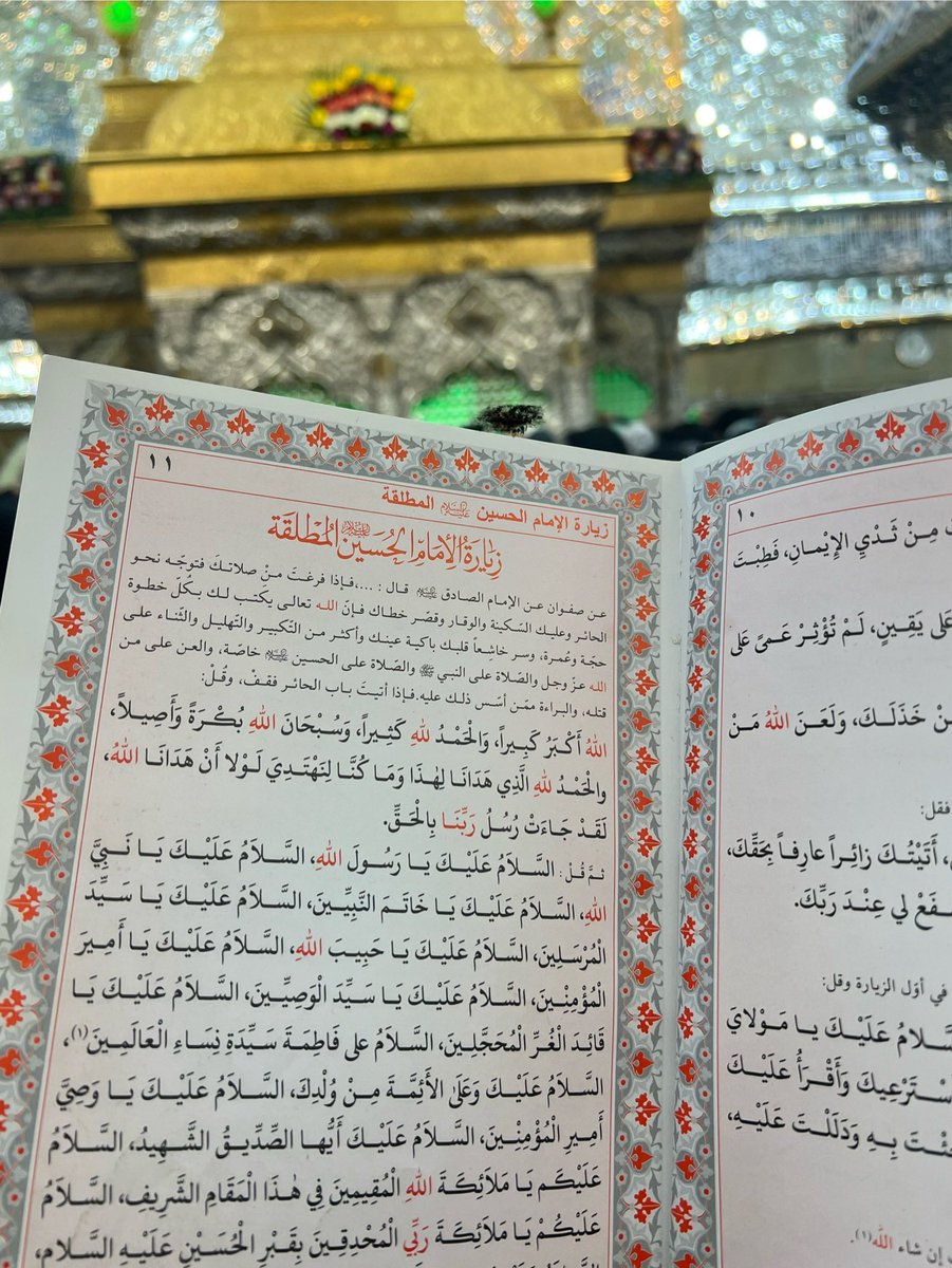 mulan107's tweet photo. سَأَبکيهِمُ ما ذَرَّ في الارضِ شارِقٌ
 وَنادى مُنادِي الخَيرِ لِلصَّلواتِ

وَما طَلَعَت شَمسٌ وَحانَ غُرُوبُها
 وَبِاللَّيلِ أَبْکيهِم وَبِالْغَدَواتِ https://t.co/47KmWAxeDF
