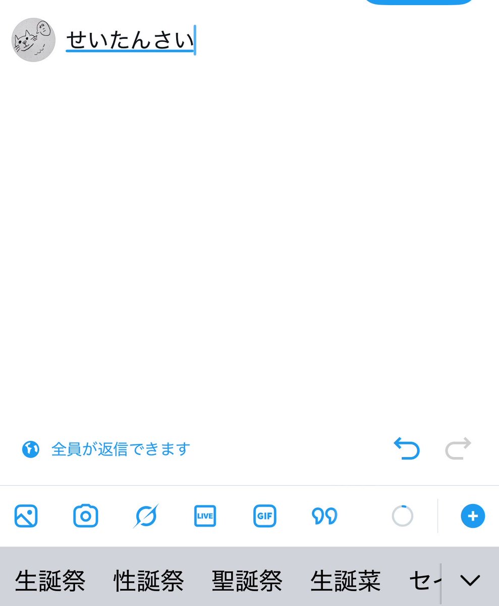 tpsy305's tweet photo. 私のスマホ優秀だからいまだにこの変換出してくる https://t.co/3pn6IZKS1k